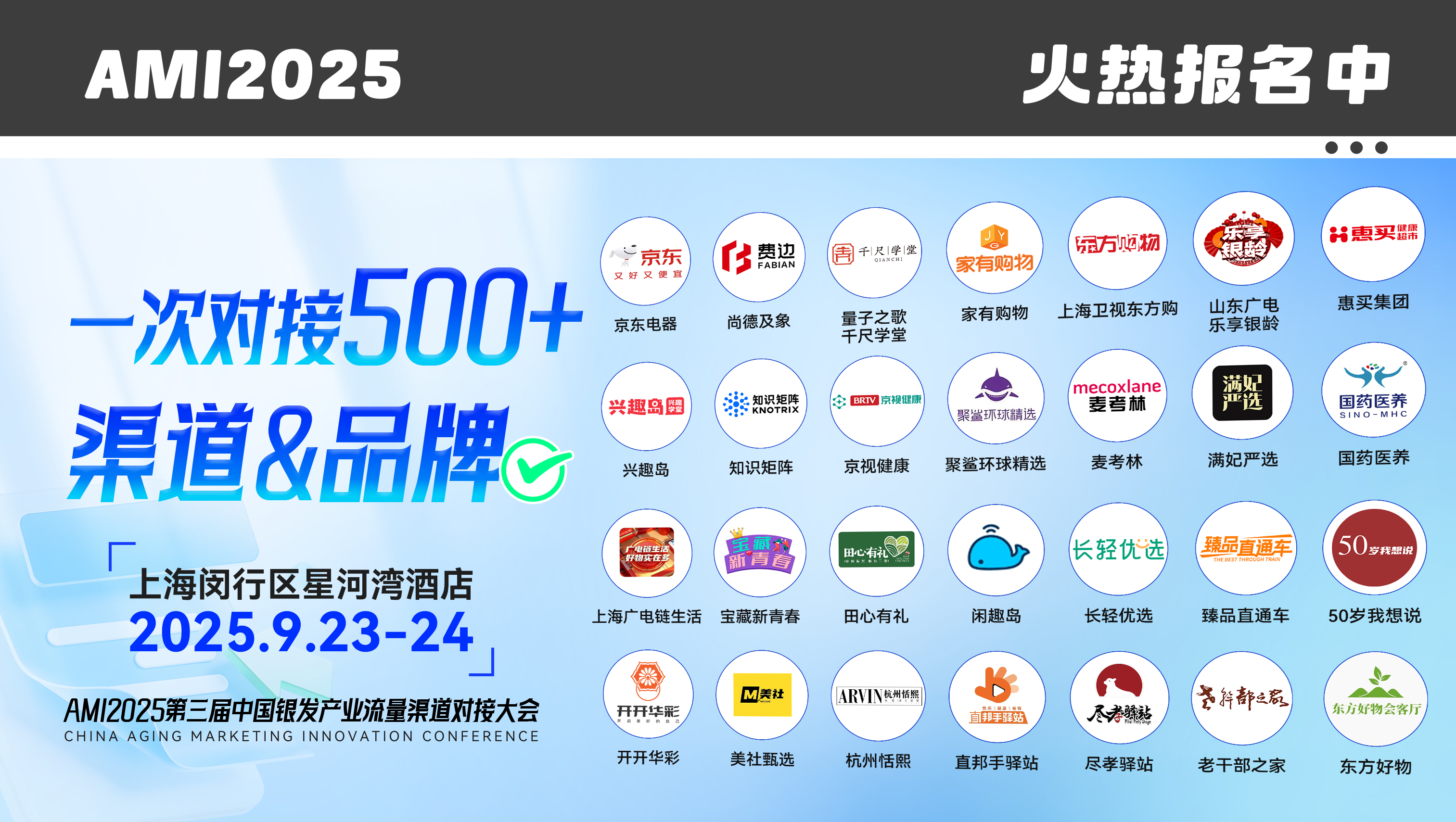 banner图片