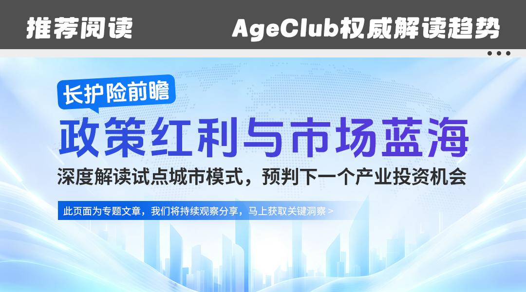 banner图片