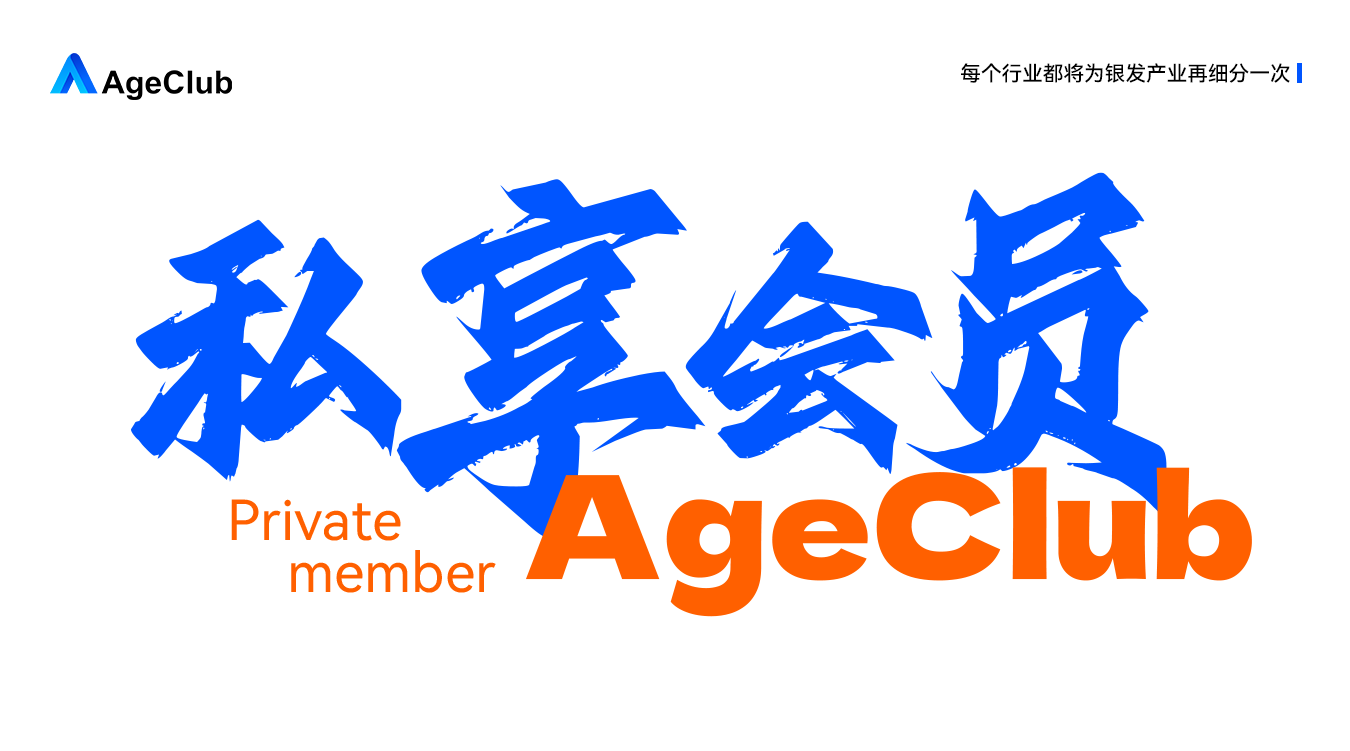 会员封面
