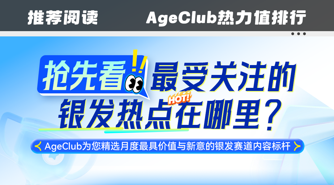 banner图片
