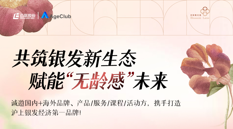 活动封面