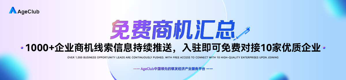 专题详情背景图