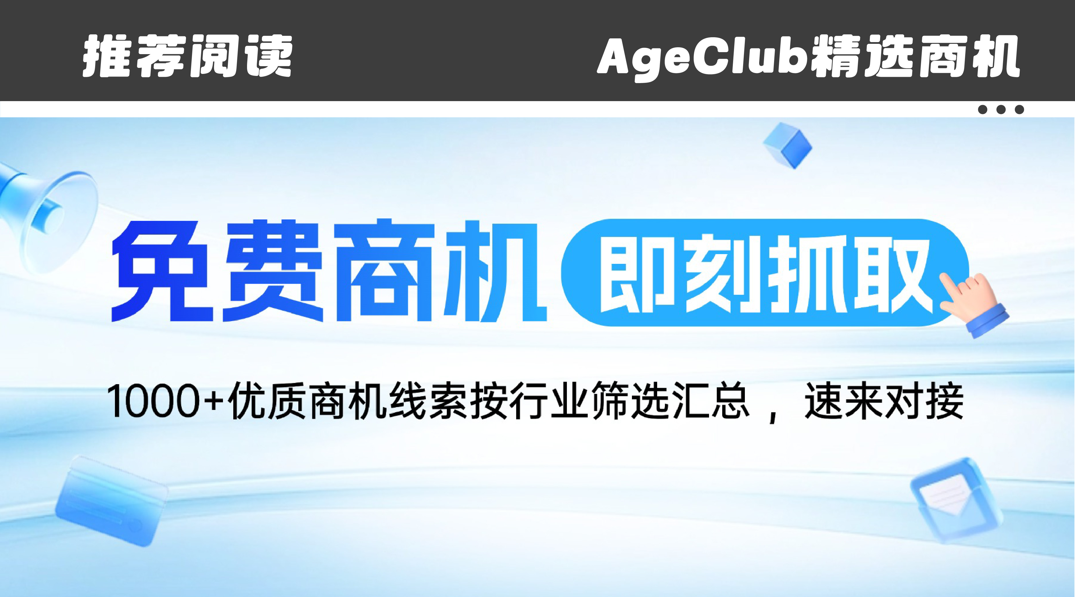 banner图片