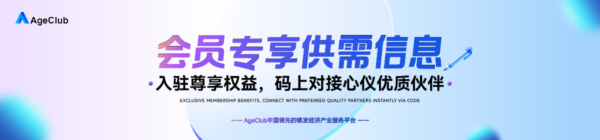 专题详情背景图