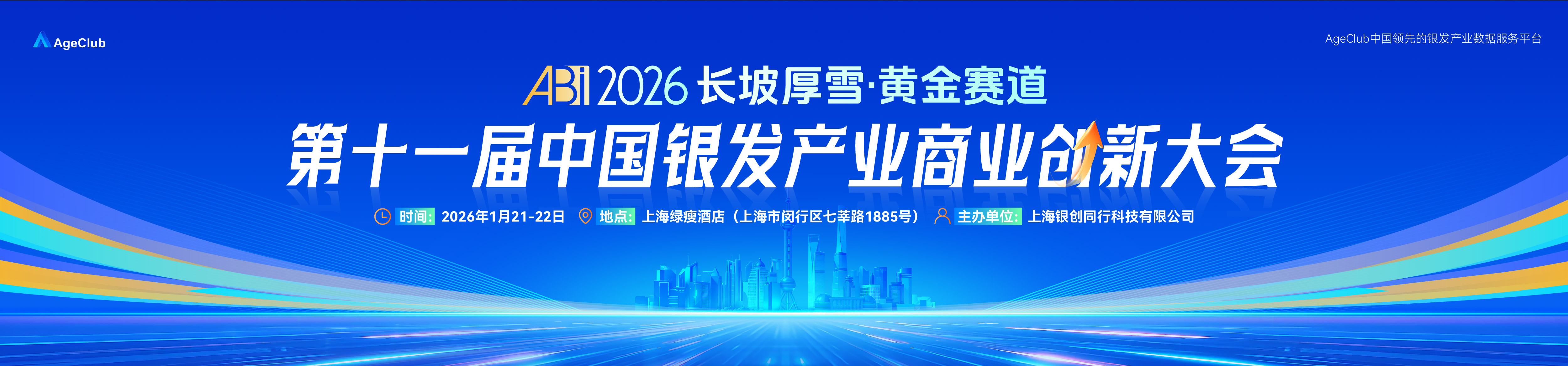 专题详情背景图