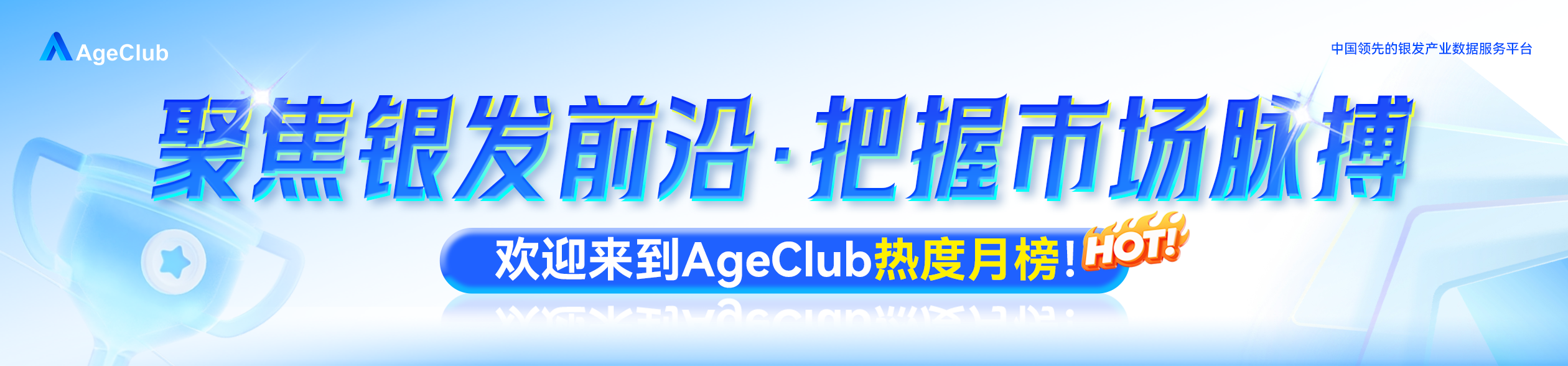 专题详情背景图