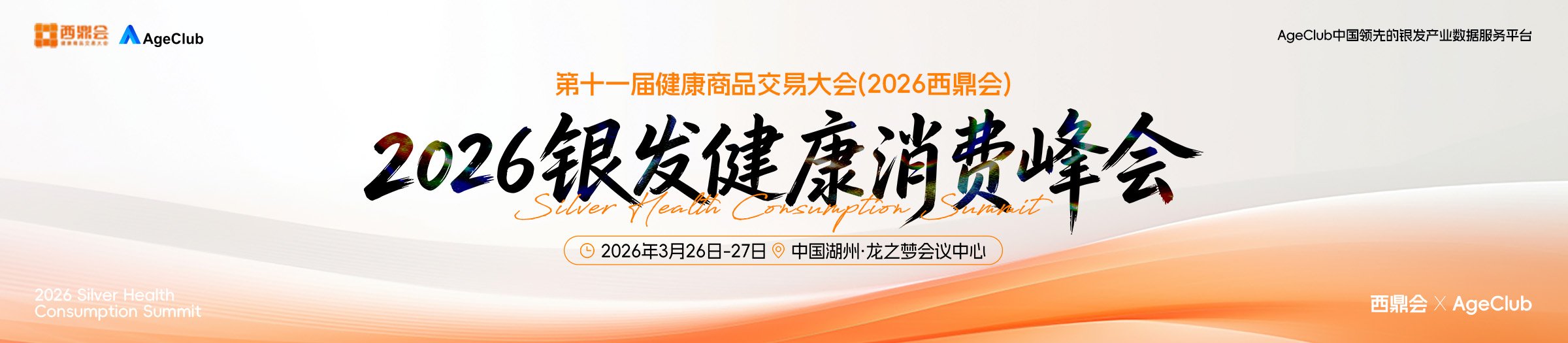 专题详情背景图