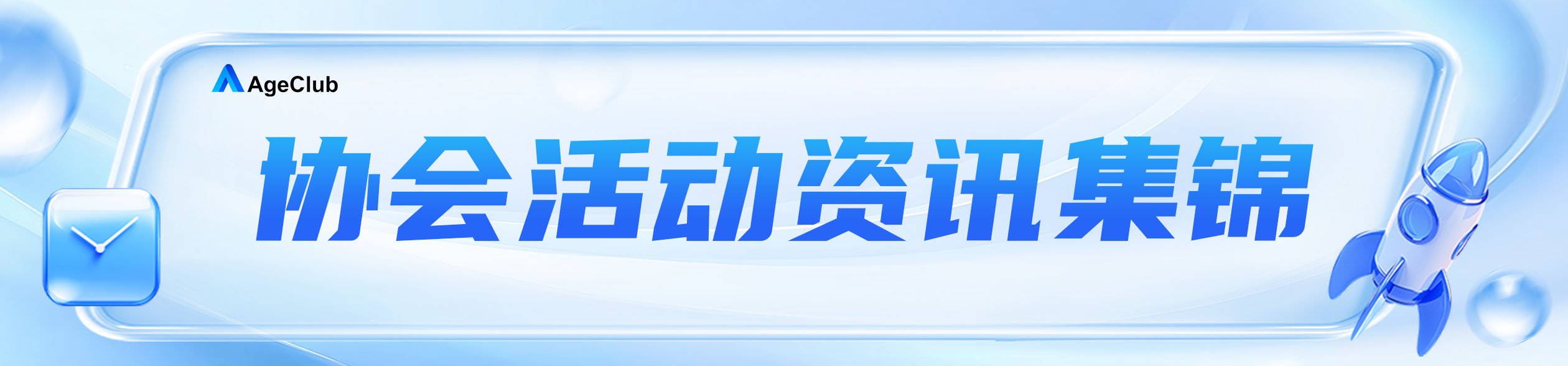 专题详情背景图