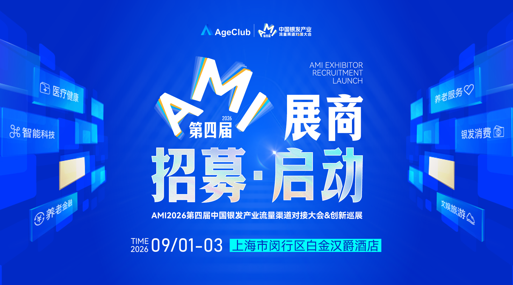 banner图片