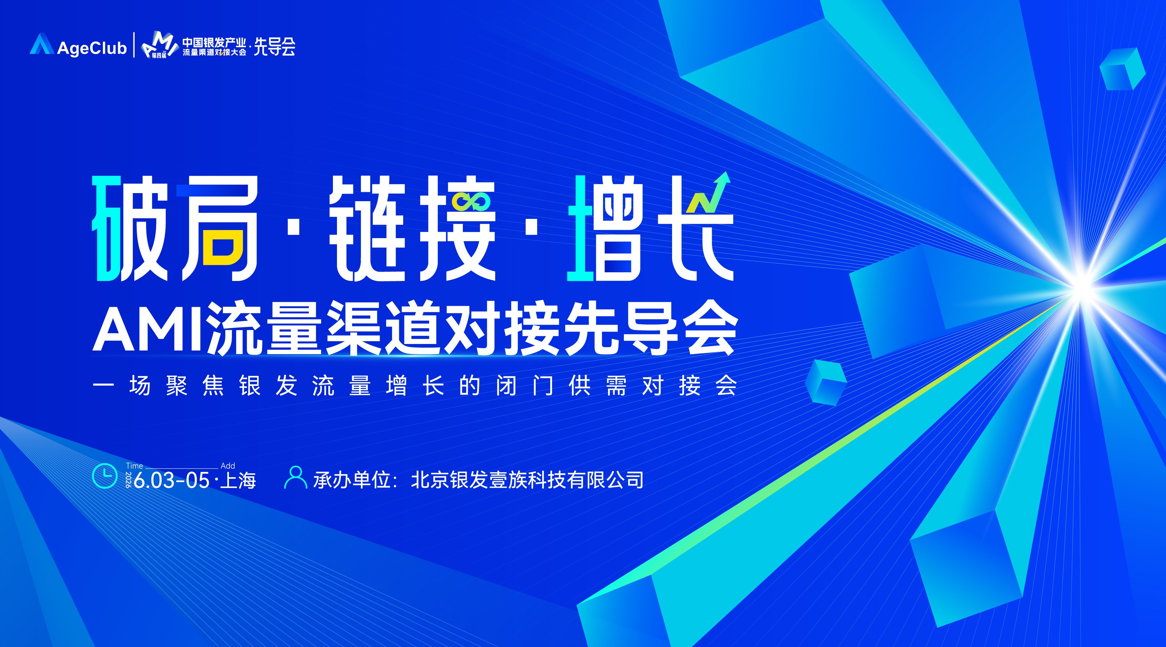 banner图片