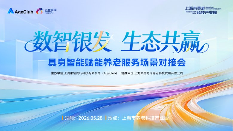 活动封面