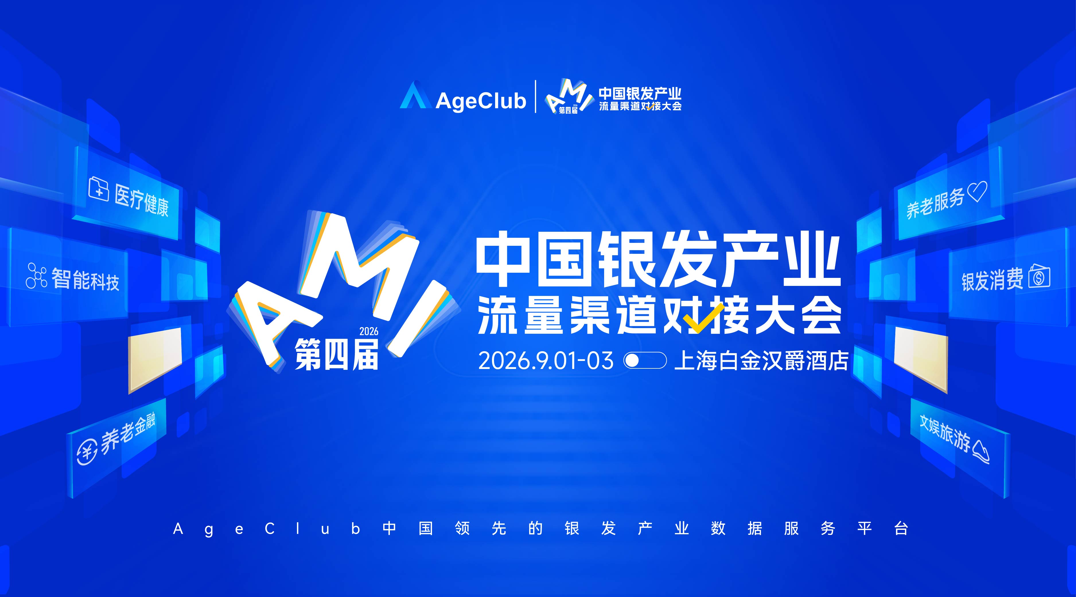 banner图片
