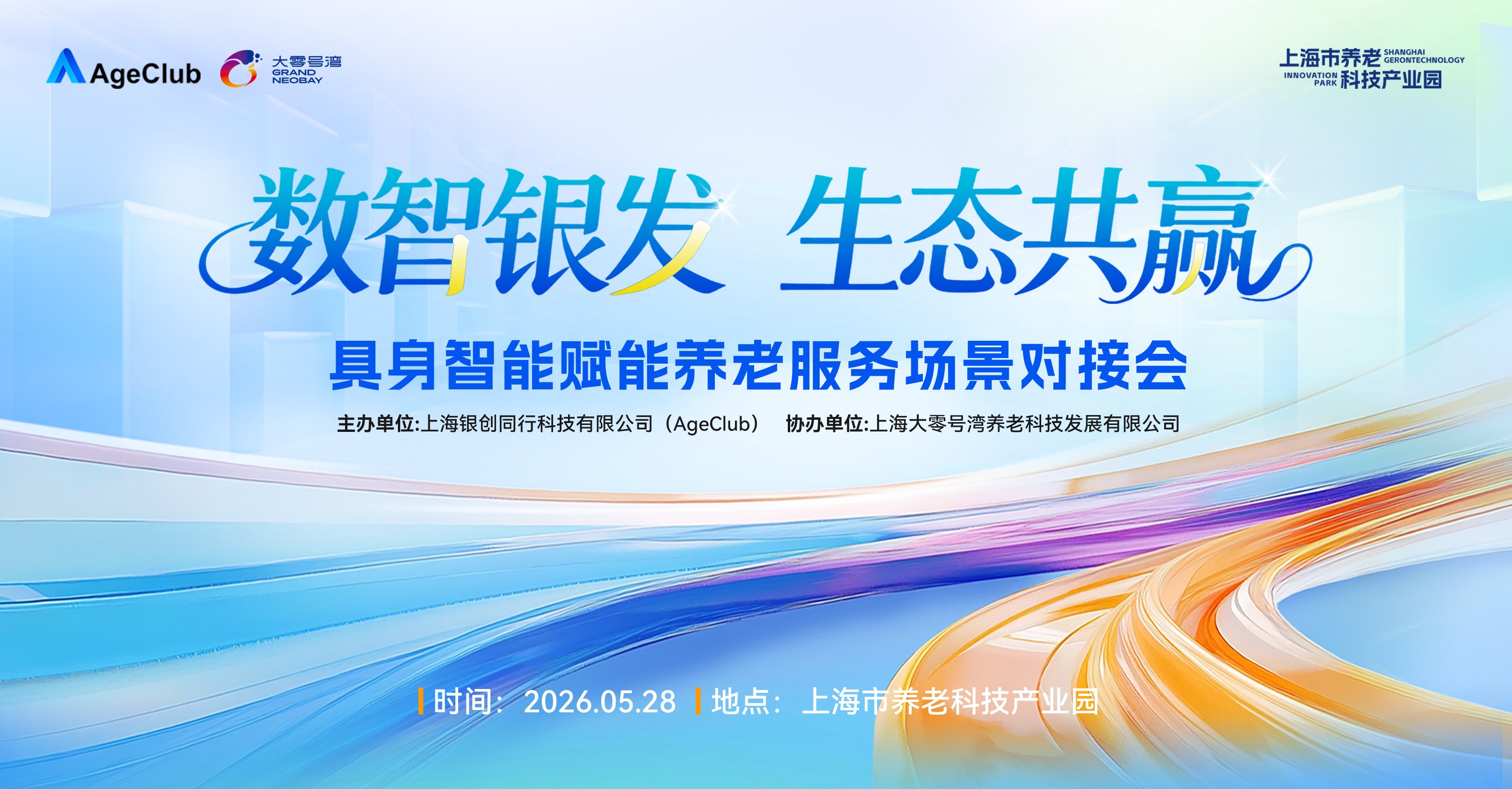 banner图片