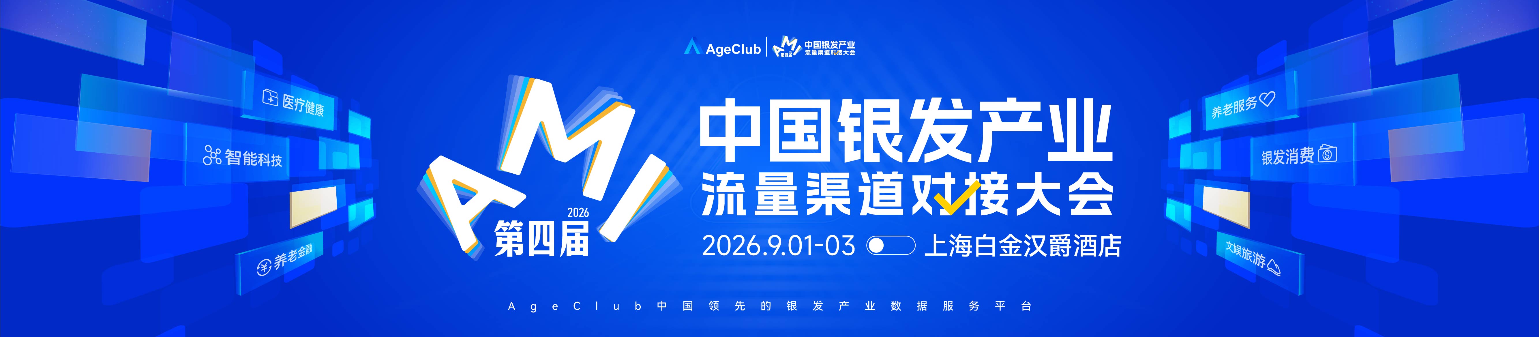 专题详情背景图