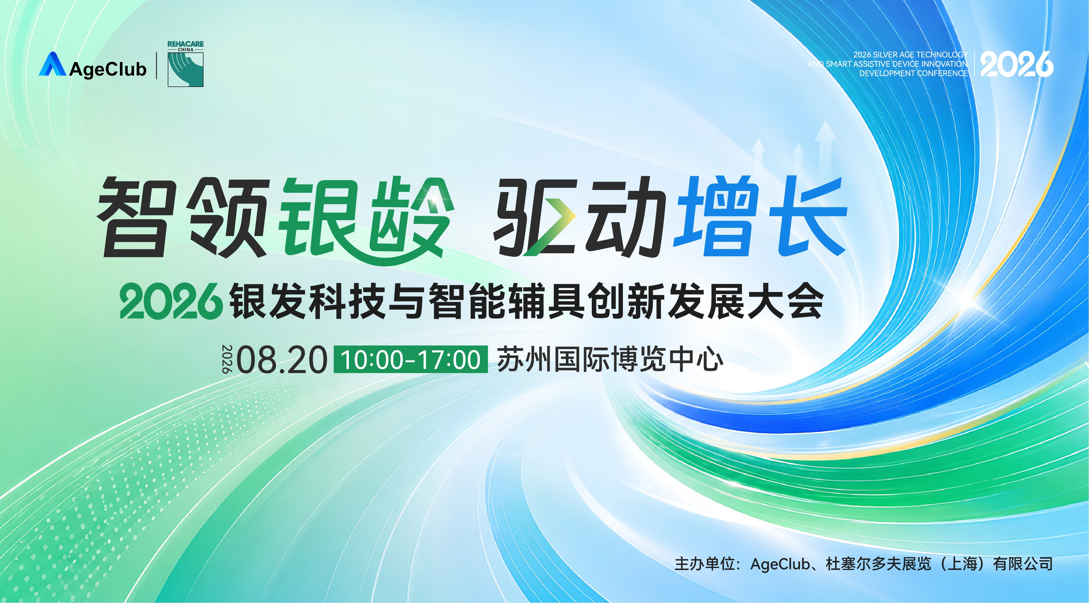 banner图片