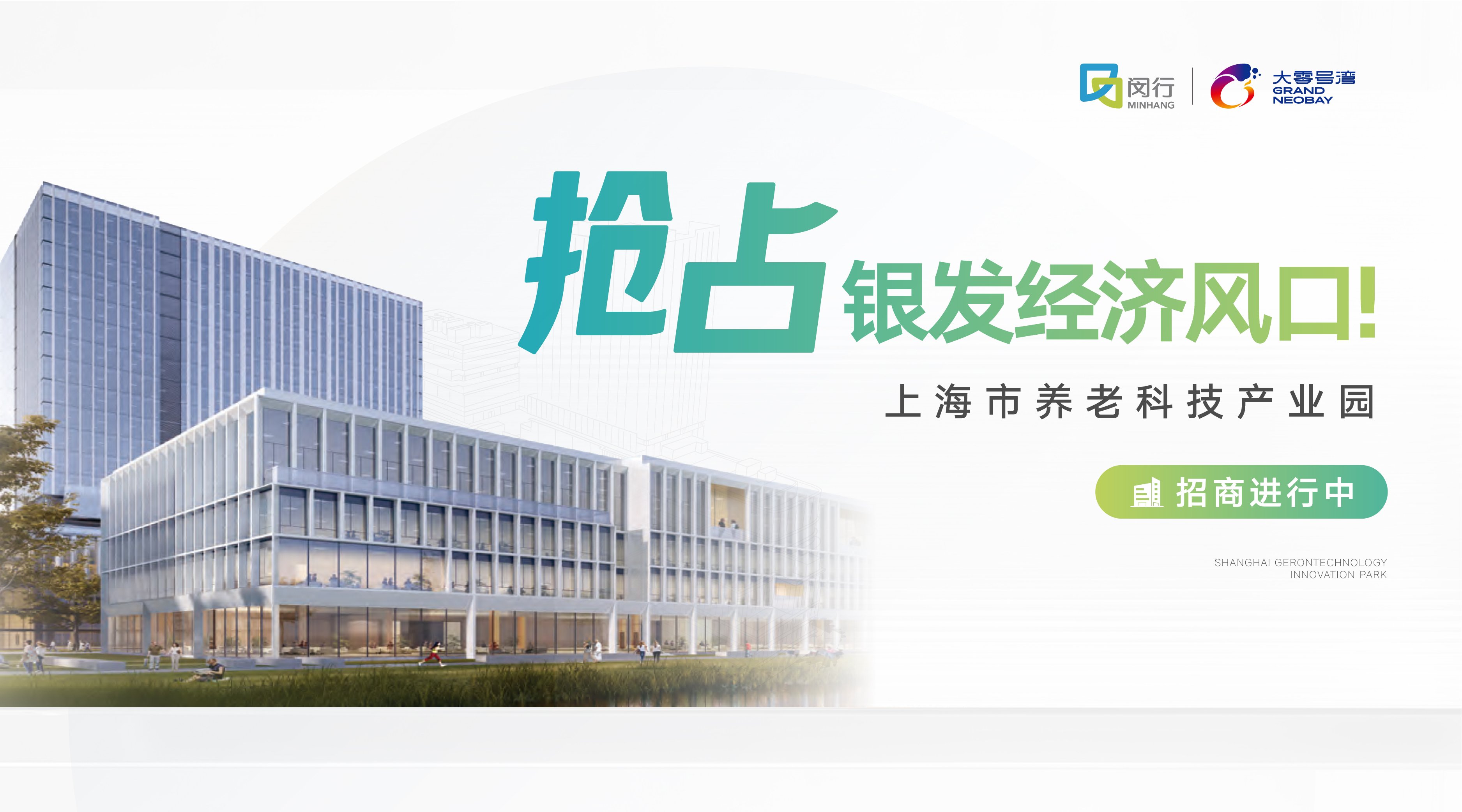banner图片