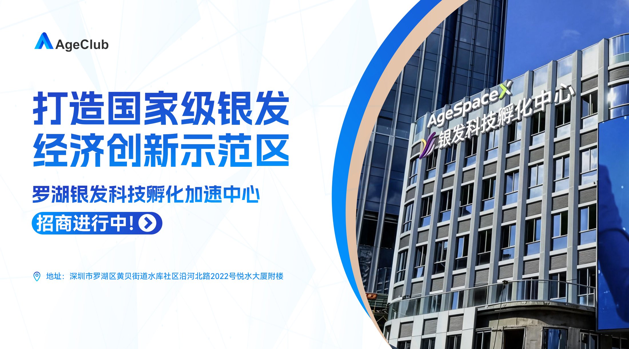 banner图片