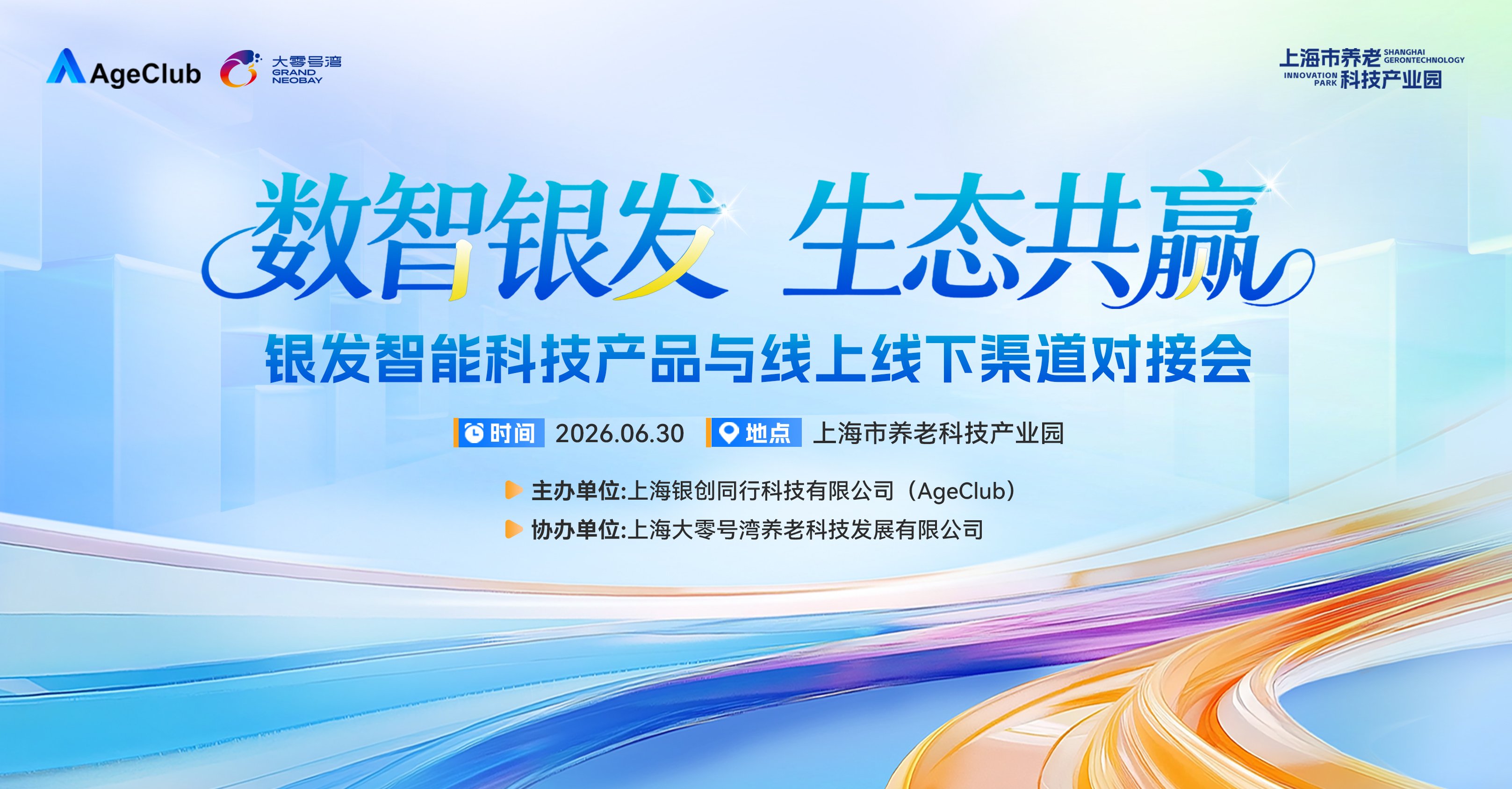 banner图片