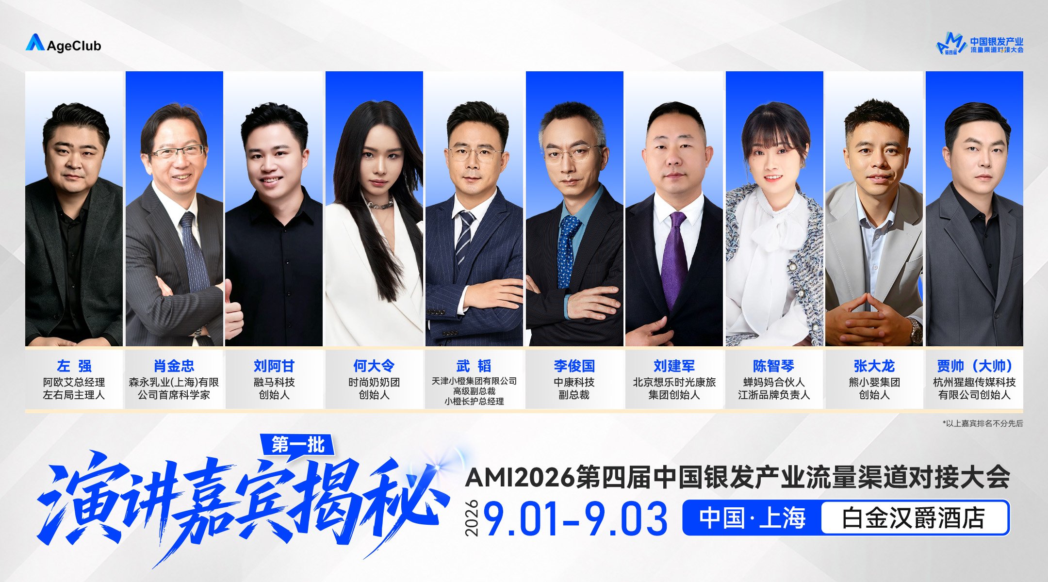 banner图片