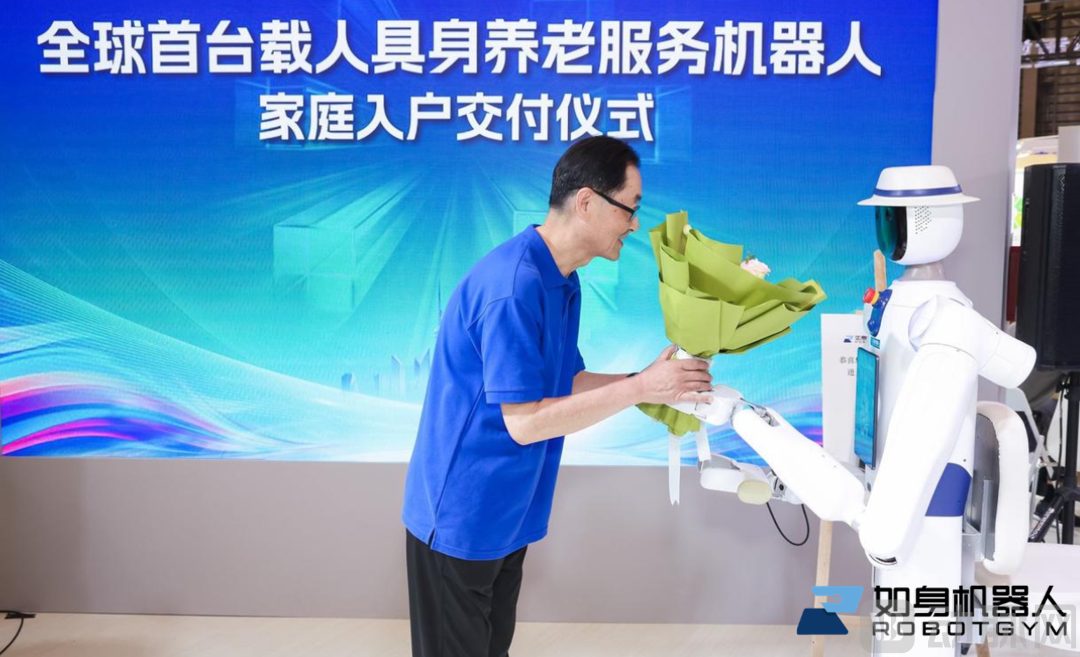 Image 12: 首台家庭入户交付仪式.png