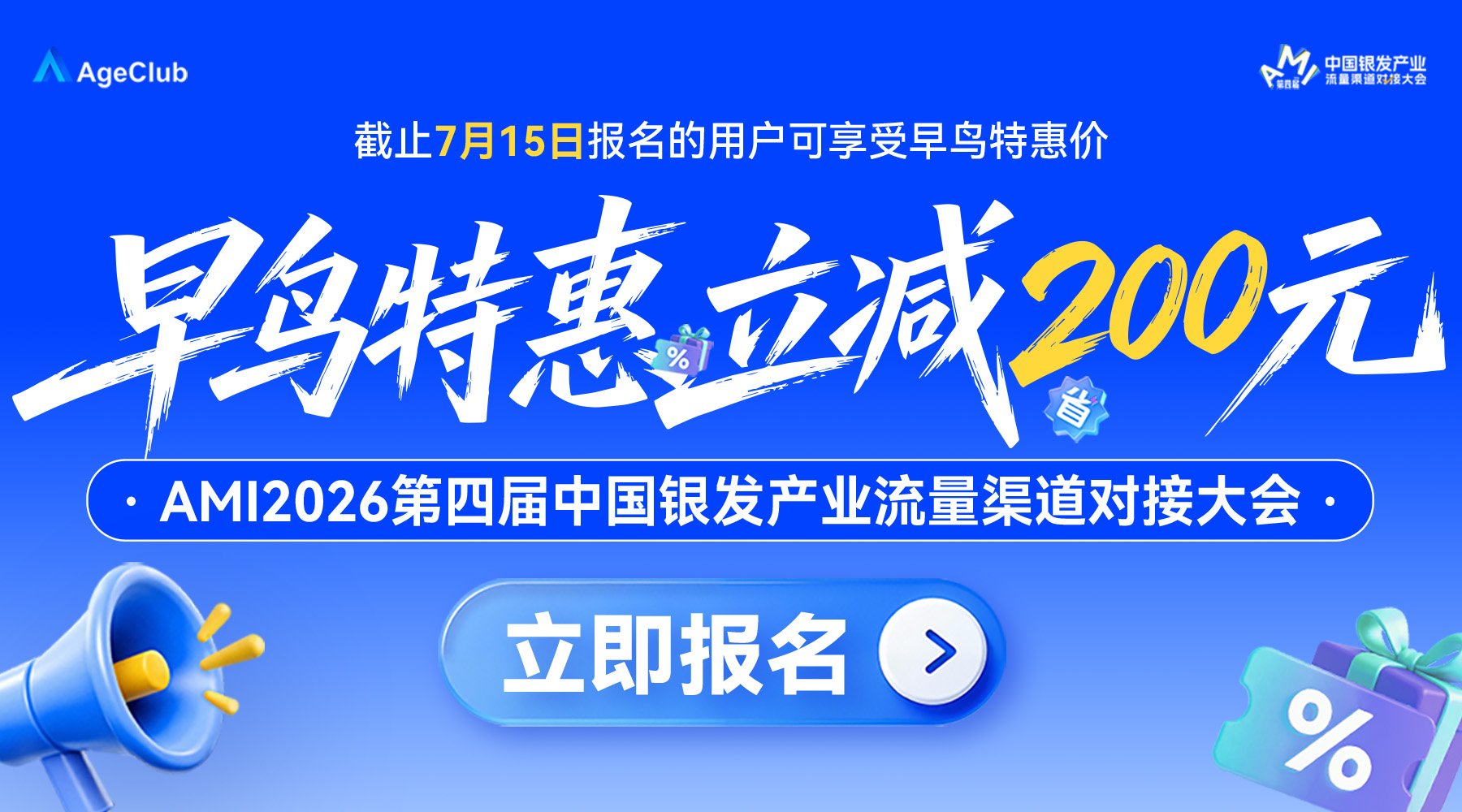 banner图片