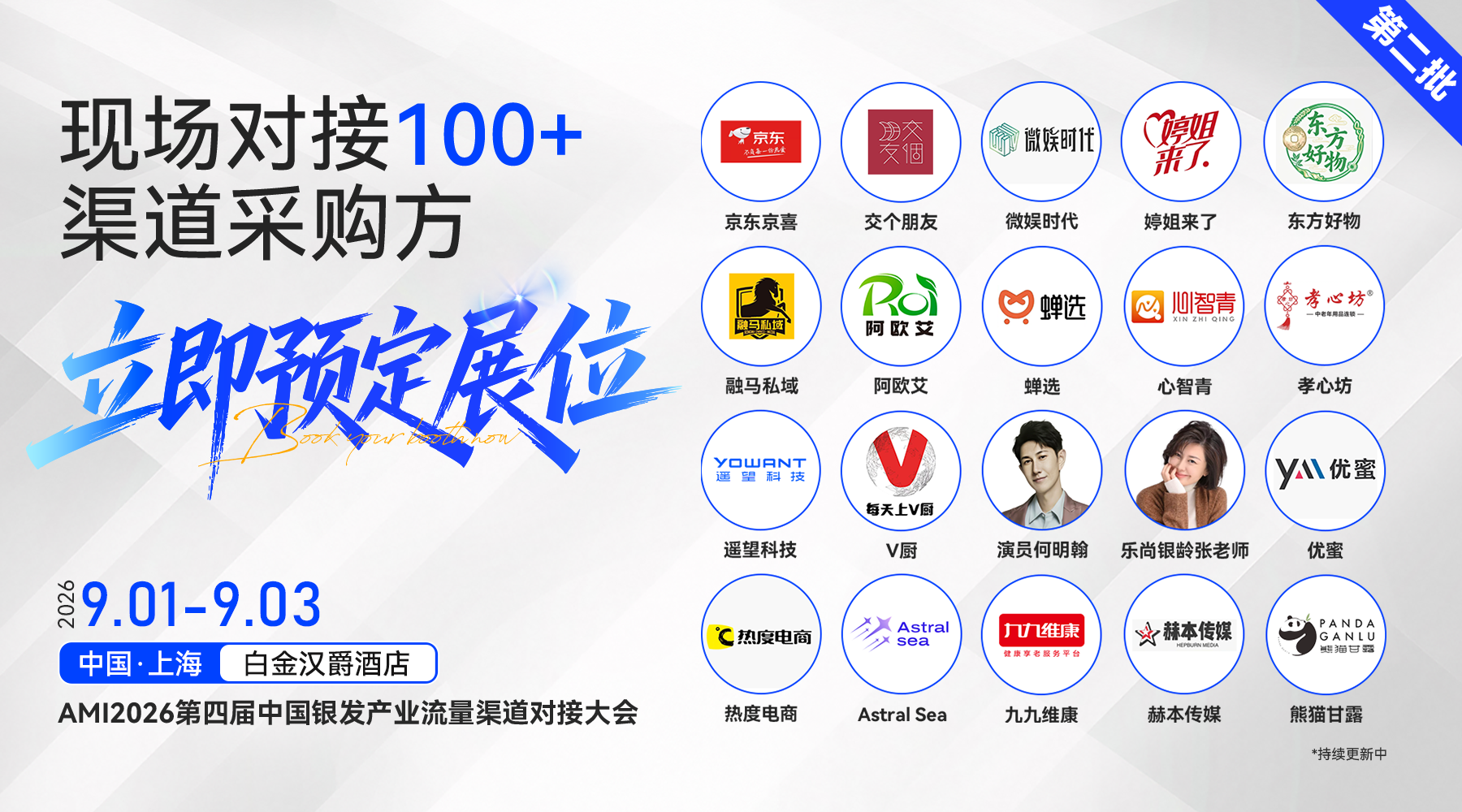banner图片