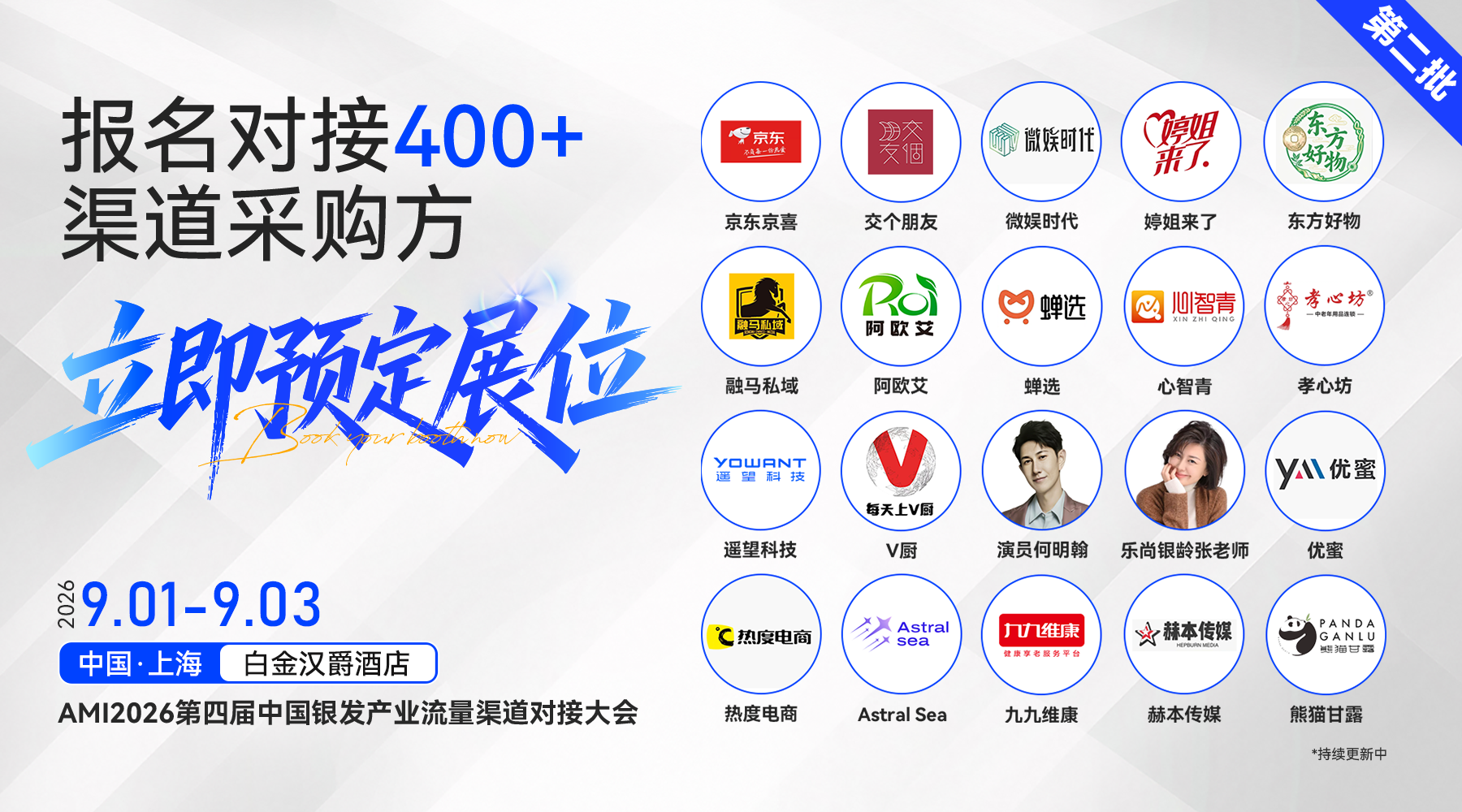 banner图片