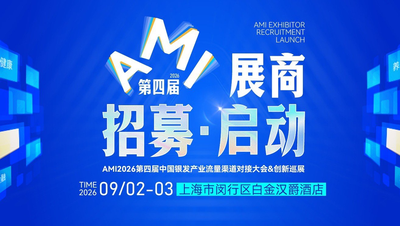 活动封面