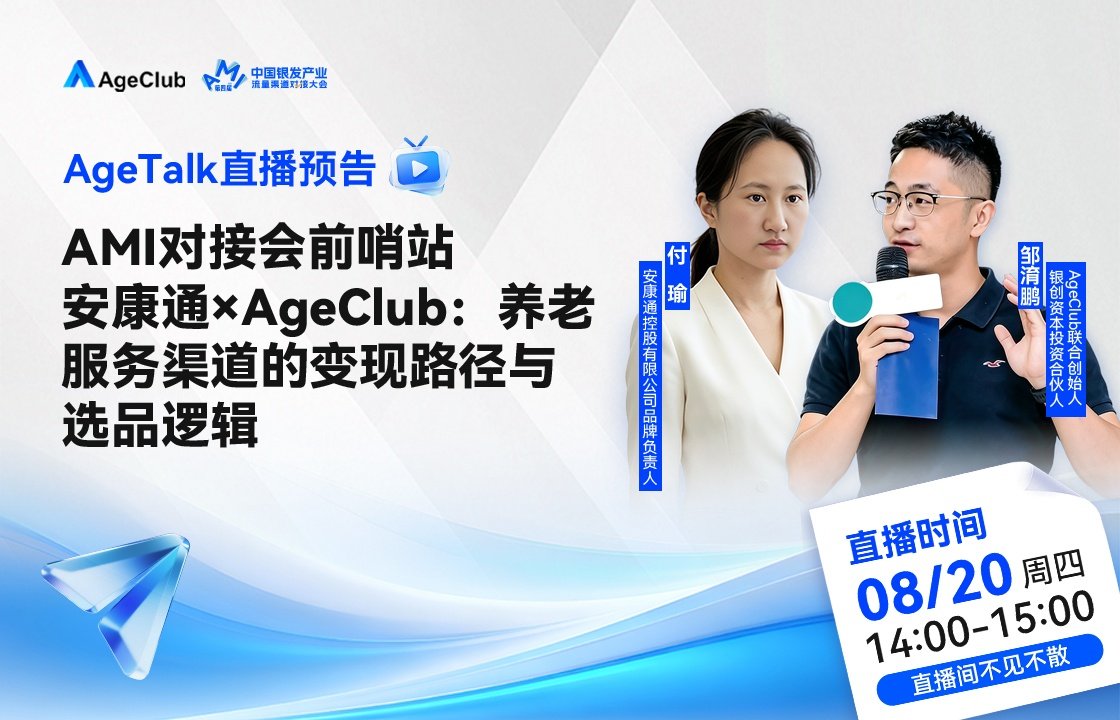 直播封面