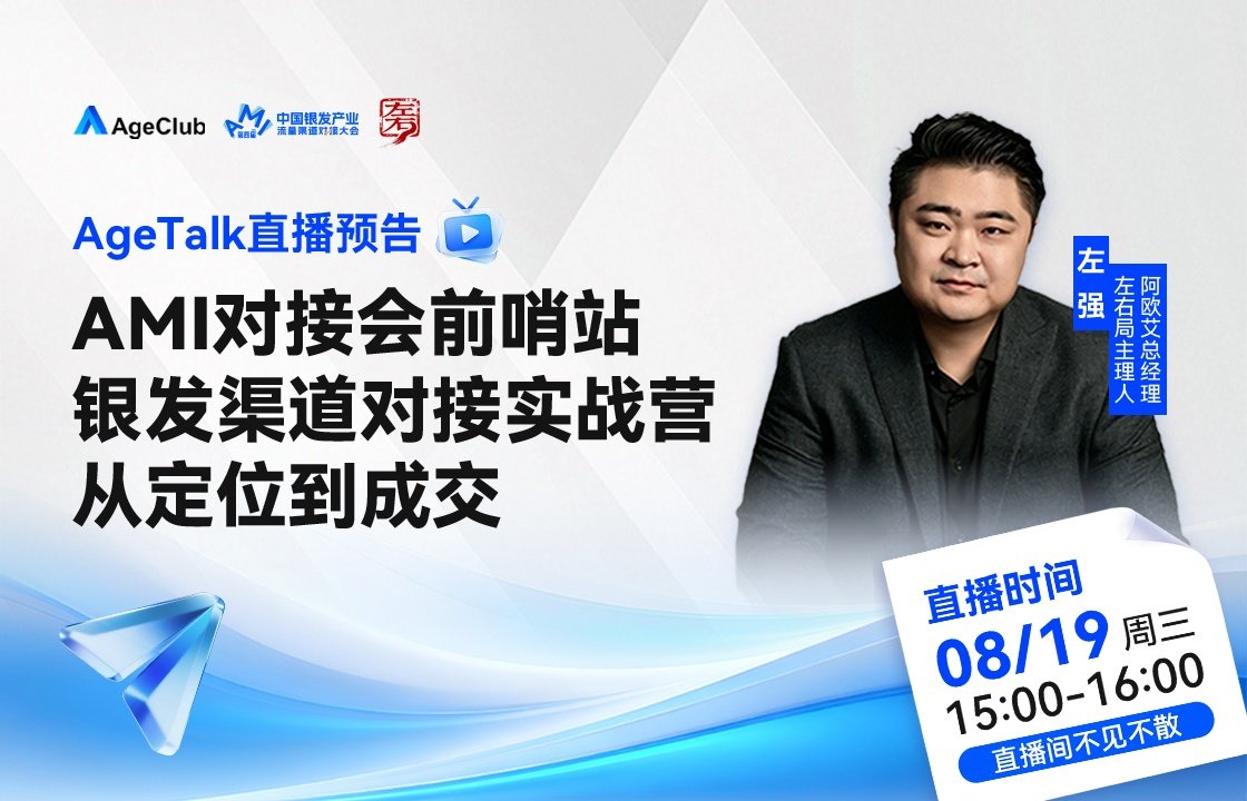 直播封面