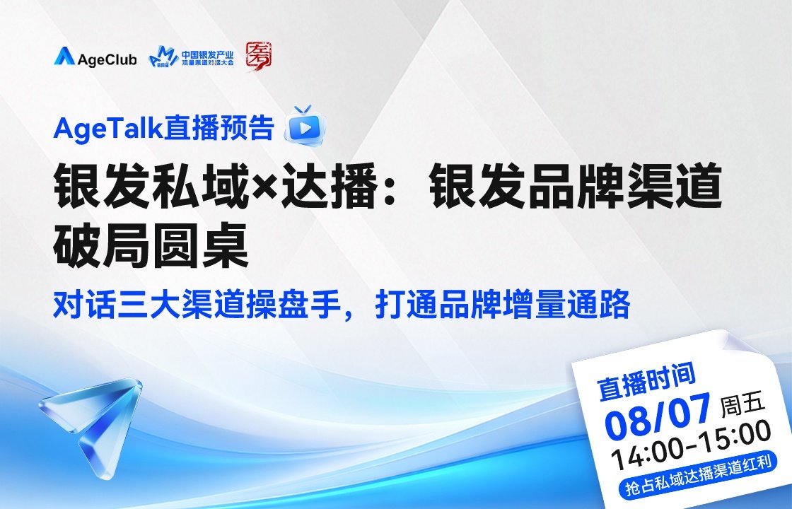 直播封面