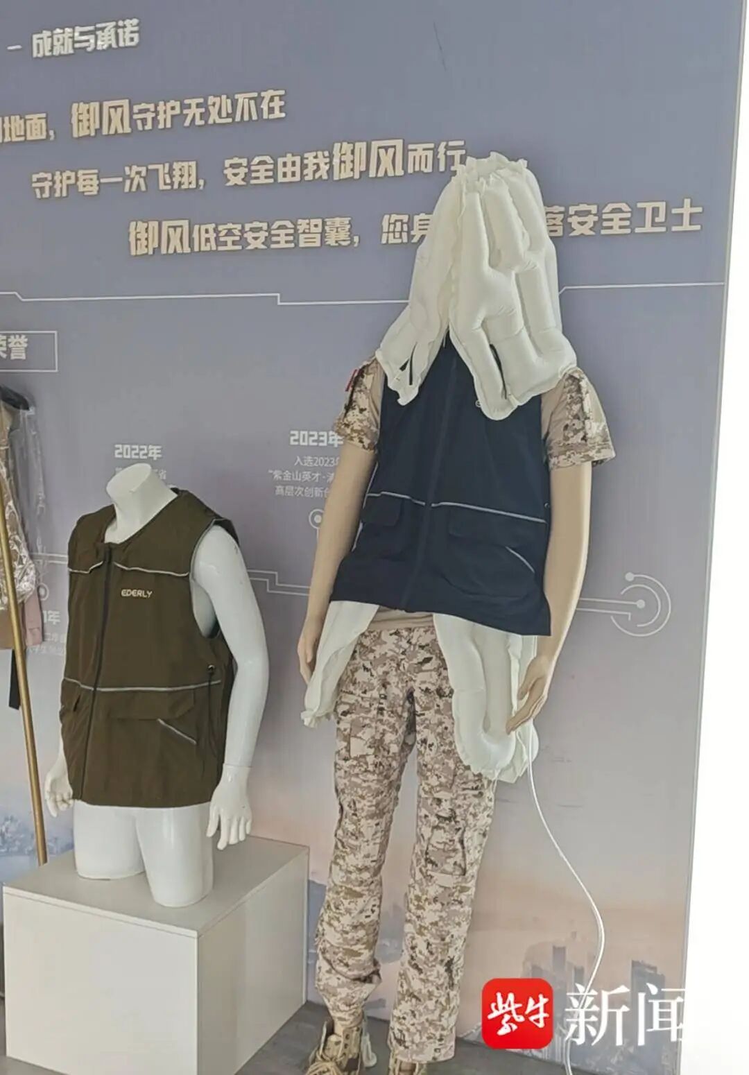 智能防摔服:三四千元一套,值不值?-图片5