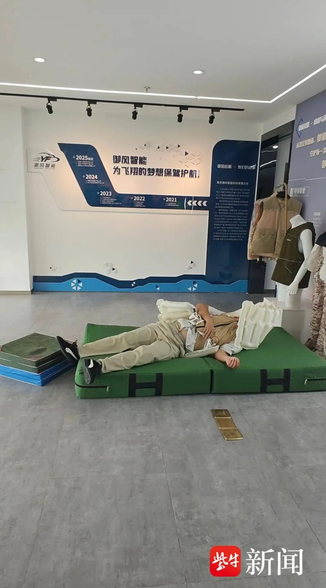 智能防摔服:三四千元一套,值不值?-图片2