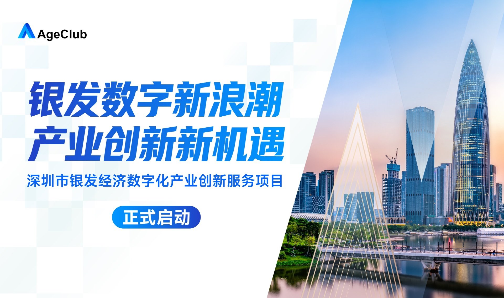 文章专题封面