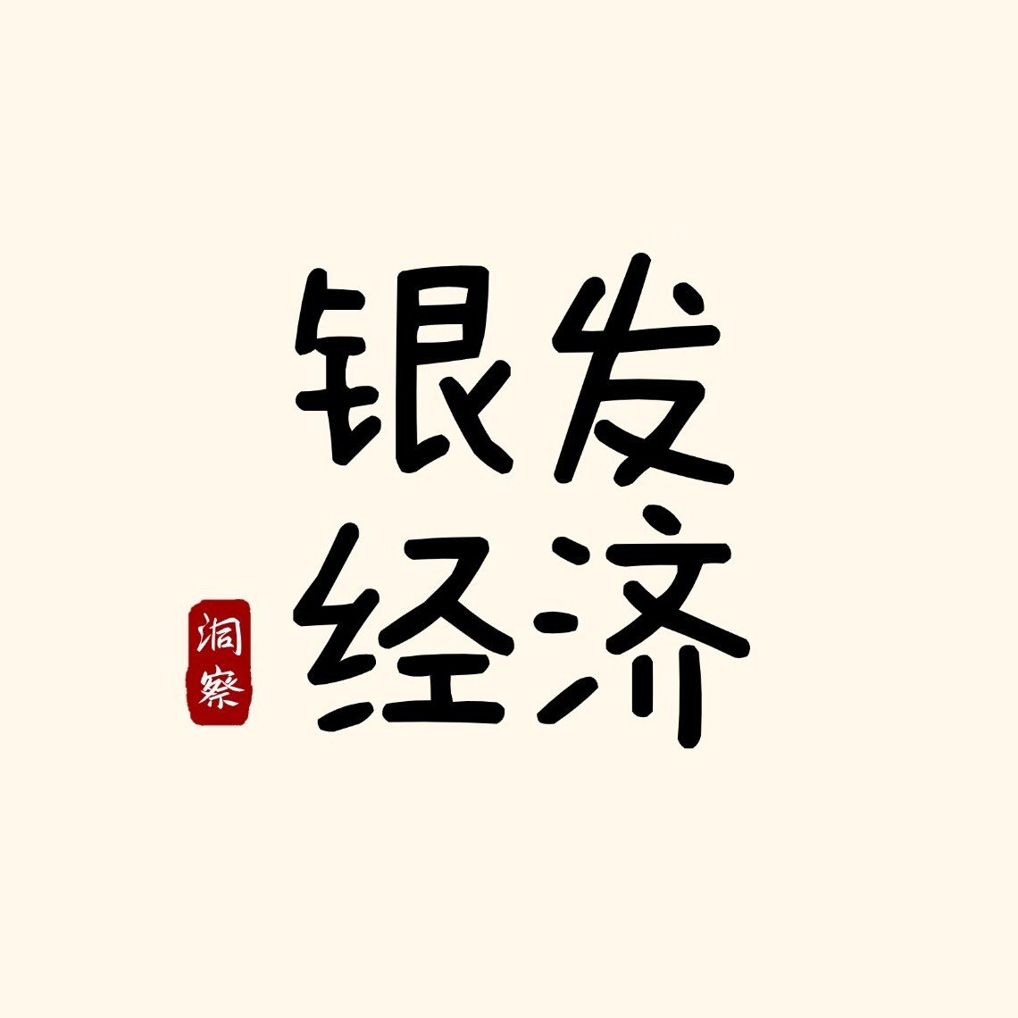作者头像