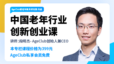 专栏课封面