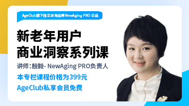 专栏课封面