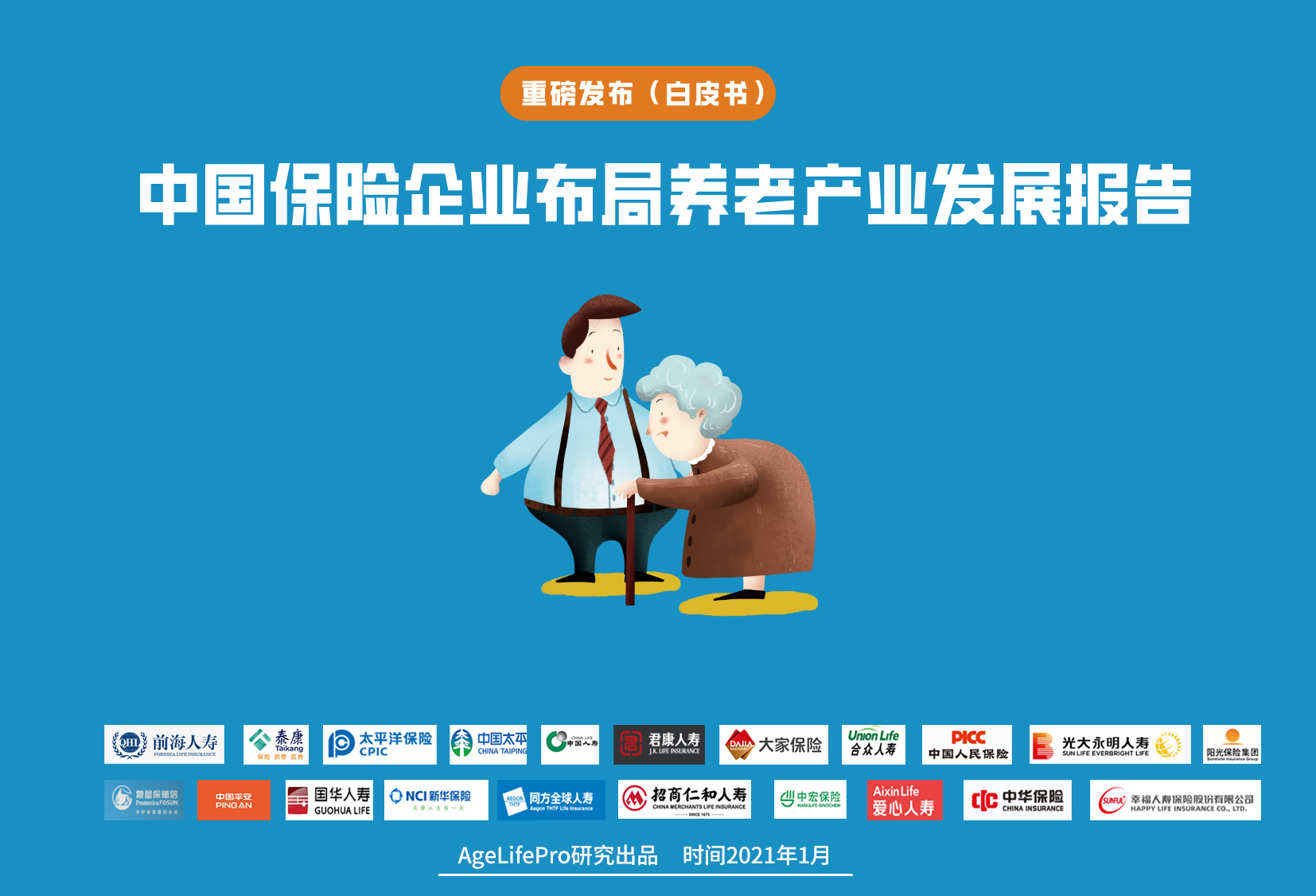 文章封面