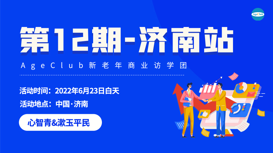 活动封面