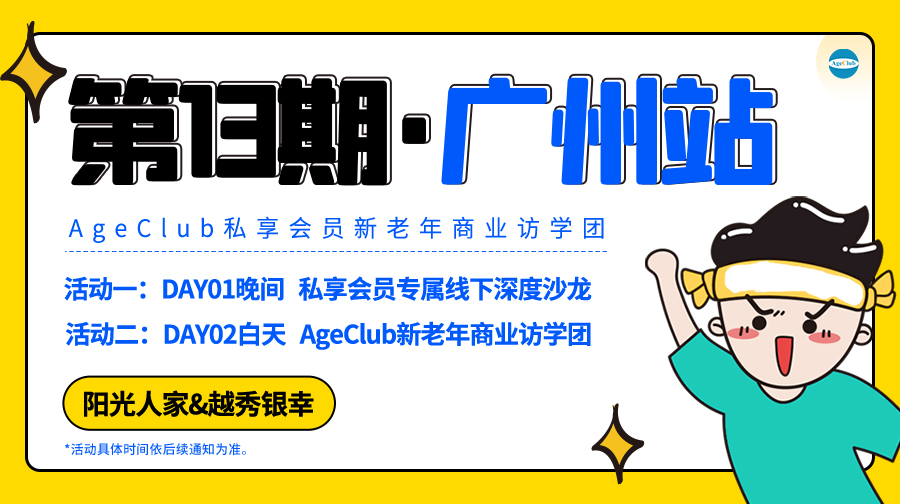 活动封面