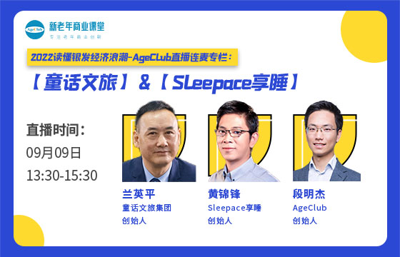 直播封面