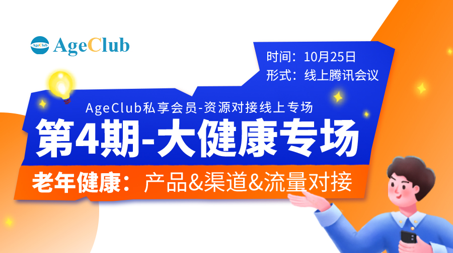 活动封面