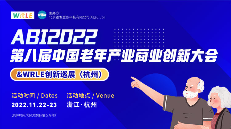 活动封面