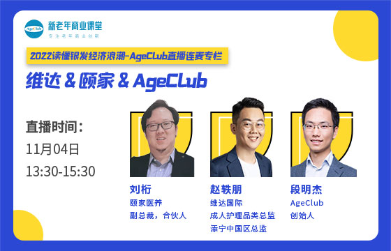 直播封面