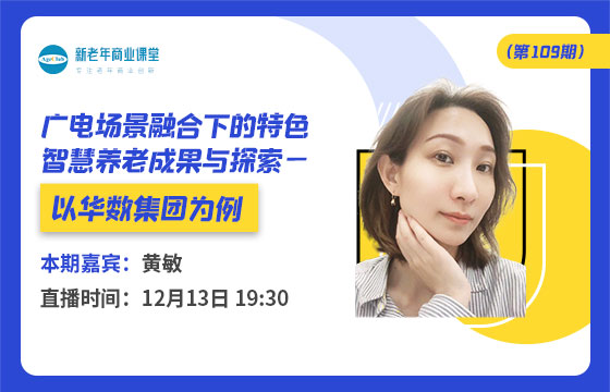 直播封面