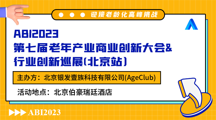 活动封面