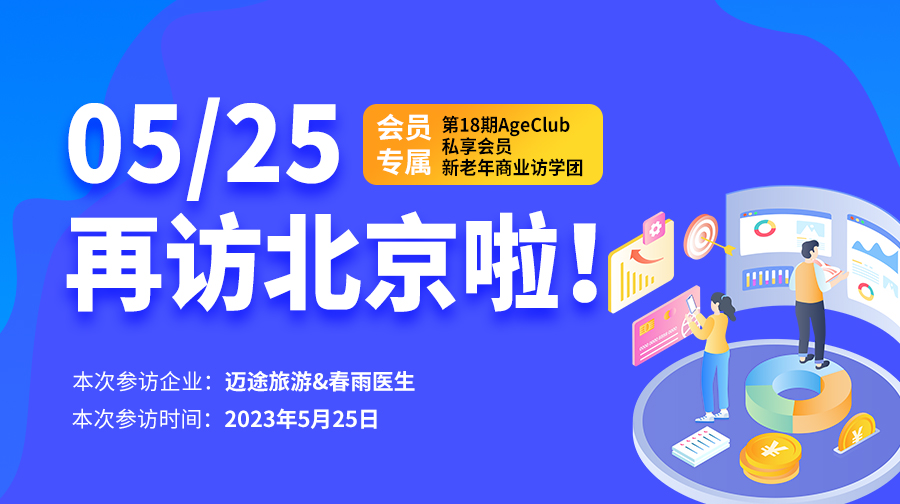 活动封面