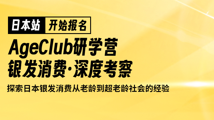 活动封面
