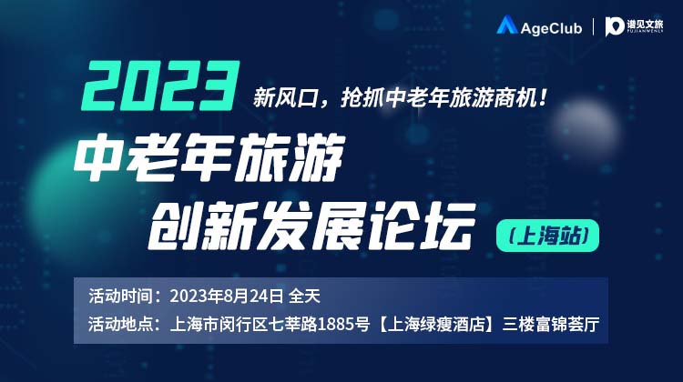 活动封面