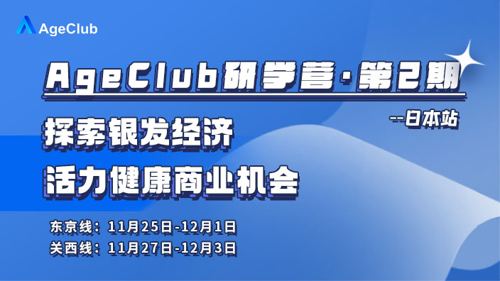 活动封面